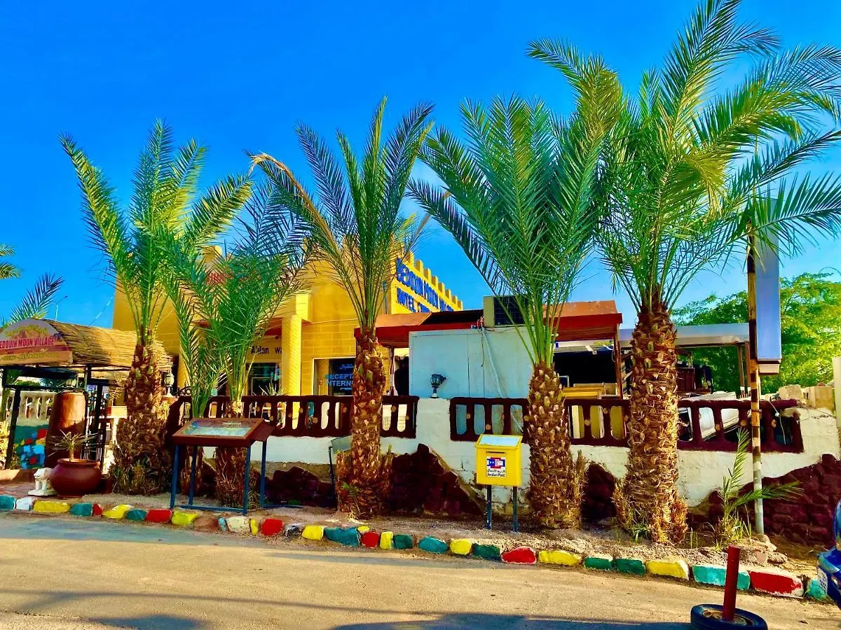 Bedouin Moon Village - Aqaba Al Burj 0*,  Jordanien